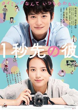 消失的情人節(jié) 日本版(全集)