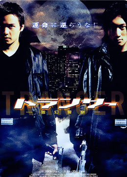 2002（粵語版）(全集)