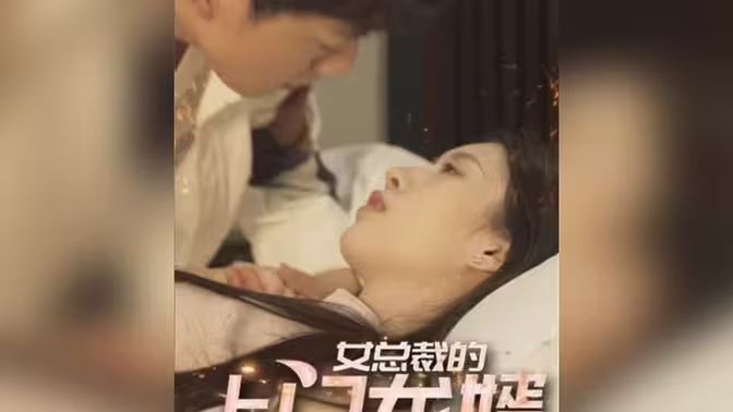 女總裁的上門(mén)龍婿(全集)
